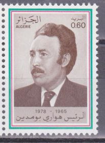 Алжир Алжир ^/--/^ Алжир 1979 ПРЕЗИДЕНТ HOUARI BOUMEDIENNE ГОСУДАРСТВО ПОЛИТИКА УПРАВЛЕНИЕ ЛИДЕР Mi.734** MNH ^_^^^ Алжир 1979 ПРЕЗИДЕНТ HOUARI BOUMEDIENNE ДЕРЖАВА ПОЛІТИКА УПРАВЛІННЯ ЛІДЕР Mi.734** MNH - фото фото фото