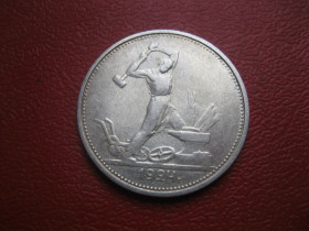 - - ^/--/^ СССР 50 копеек 1924 г. Серебро. Т.Р. Оригинал..Отличный сохран    (1) ^_^^^ СРСР 50 копійок 1924 р. Срібло. Т.Р. Оригінал. Відмінний захист (1) - фото фото фото