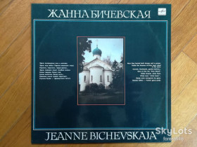 Платівки Пластинки ^/--/^ Жанна Бичевская-Поручик Голицын  (лам. конв.)  (4)-Ex.+, Мелодия ^_^^^ Жанна Бічевська-Поручик Голіцин (лам. конв.) (4)-Ex.+, Мелодія - фото фото фото