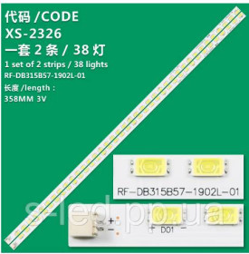 Світлодіоди Светодиоды ^/--/^ LED підсвітка RF-DB /--/ 315 /--/ B /--/ 57 RF-DB /--/ 315 /--/ B /--/ 57-1902 /--/ L-01  RF-DB /--/ 315 /--/ B /--/ 57-1902 /--/ R-02 32 /--/ HME /--/ 8000 /--/ R /--/ 35 32 /--/ HME /--/ 8000 /--/ R /--/ 33 ^_^^^ LED подсветка RF-DB /--/ 315 /--/ B /--/ 57 RF-DB /--/ 315 /--/ B /--/ 57-1902 /--/ L-01 RF-DB /--/ 315 /--/ B /--/ 57-1902 /--/ R-02 32 /--/ HME /--/ 8000 /--/ R /--/ 35 32 /--/ HME /--/ 8000 /--/ R /--/ 33 - фото фото фото