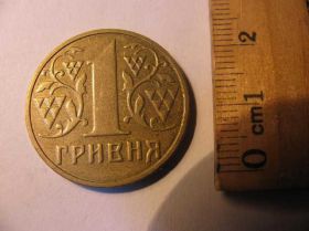 Обігові Обиходные ^/--/^ 1 Гривня 2003 рік Україна Украина ^_^^^ 1 гривня 2003 год Украина Украина - фото фото фото