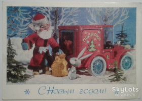 СРСР СССР ^/--/^ СССР 1979 С Новым годом! ХМПК 02 ^_^^^ СРСР 1979 З Новим роком! ХМПК 02 - фото фото фото