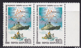 Транспорт Транспорт ^/--/^ Флот . СССР  1988  г  MNH - Антарктика - ледокол СИБИРЬ - ПАРА ^_^^^ СРСР 1988 MNH - Антарктика - криголам СИБИРЬ - ПАРА - фото фото фото