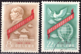 Китай Китай ^/--/^ Китай. 10-я годовщина образования КНР  (серия без 1 м.) 1959 г. ^_^^^ Китай. 10-та річниця утворення КНР (серія без 1 м.) 1959 р. - фото фото фото