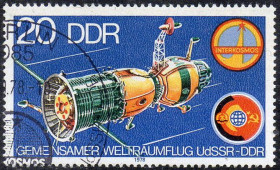 Інші країни Другие страны ^/--/^ НДР 1978 - Спільний космічний політ СРСР-НДР   (Г) ^_^^^ ГДР 1978 - Совместный космический полет СССР-ГДР (Г) - фото фото фото