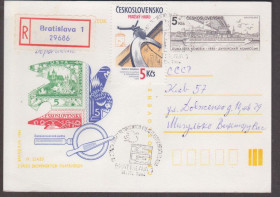Європа Европа ^/--/^ Чехословакия 1984 IV СЪЕЗД СЛОВАЦКИХ ФИЛАТЕЛИСТОВ ПОЧТА ЗАКАЗНОЕ ОТПРАВЛЕНИЕ ЯРЛЫК ПИНЦЕТ ХПК ОМ СГ ^_^^^ Чехословаччина 1984 IV З'ЇЗД СЛОВАЦЬКИХ ФІЛАТЕЛІСТІВ ПОШТА ЗАКАЗНЕ ВІДПРАВЛІННЯ ЯРЛИК ПІНЦЕТ ХПК ОМ ЗГ - фото фото фото