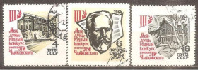 СРСР - СССР - ^/--/^ СССР 1966 Сол.3367-69 гаш. ПОЛНАЯ серия ^_^^^ СРСР 1966 Сол.3367-69 гаш. Повна серія - фото фото фото