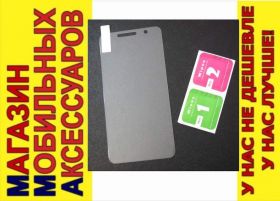 Плівки для екранів Пленки для экранов ^/--/^ Защитное стекло Huawei Play 5 /--/ x Y /--/ 6 pro (TIT-U /--/ 02) Tempered Glass 0,26 /--/ мм ^_^^^ Huawei Play 5 /--/ x Y /--/ 6 pro (TIT-U /--/ 02) Tempered Glass 0,26 мм - фото фото фото
