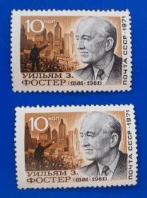 Історія та особистості История и личности ^/--/^ СССР 1971 г - 90-летие со дня рождения Уильяма Фостера ^_^^^ СРСР 1971 — 90-річчя від дня народження Вільяма Фостера - фото фото фото