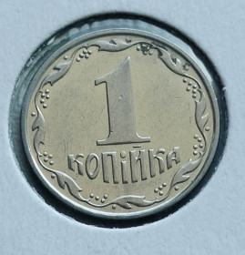 Обігові Обиходные ^/--/^ 1 копійка 2006 р. 2 /--/ ВА ^_^^^ 1 копейка 2006 г. 2 /--/ ВА - фото фото фото