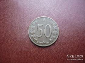 Чехословаччина Чехословакия ^/--/^ Чехословакия 50 геллеров 1970  зл/0 /--/ ч /--/ 02 ^_^^^ Чехословаччина 50 геллерів 1970 зл/0 /--/ ч /--/ 02 - фото фото фото