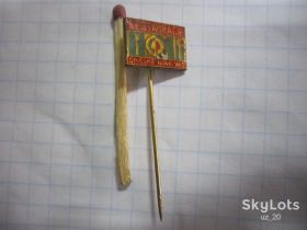Пам'ятні і ювілейні Памятные и юбилейные ^/--/^ ЗНАЧОК ЕВРОПА. ^_^^^ Значение европа. - фото фото фото