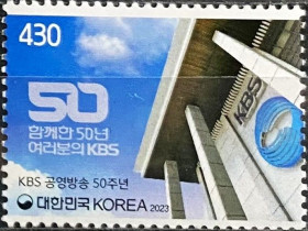 Республіка Корея Республика Корея ^/--/^ Ю.Корея-2023 50 лет теле-радио-компании KBS ^_^^^ Ю. Корея-2023 50 років теле-радіо-компанії KBS - фото фото фото