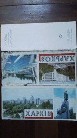 СРСР СССР ^/--/^ Открытка Набор 8 шт Харьков 1980 год ^_^^^ Листівка Набір 8 шт Харків 1980 рік - фото фото фото