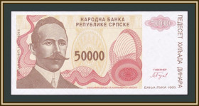 Балканський півострів Балканский полуостров ^/--/^ Босния и Герцеговина 50000 динаров 1993 P-153  (153 /--/ a) UNC ^_^^^ Боснія і Герцеговина 50000 динарів 1993 P-153 (153 /--/ a) UNC - фото фото фото