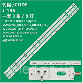 Світлодіоди Светодиоды ^/--/^ LED підсвітка  DIRECT_FIJI_32 /--/ V_A_3228_8 /--/ LEDs_REV /--/ 1.2 DIRECT_FIJI_32 /--/ V_B_3228_8 /--/ LEDs_REV /--/ 1.2 LM /--/ 41-00091 LM ^_^^^ LED подсветка DIRECT_FIJI_32 /--/ V_A_3228_8 /--/ LEDs_REV /--/ 1.2 DIRECT_FIJI_32 /--/ V_B_3228_8 /--/ LEDs_REV /--/ 1. 2 LM /--/ 41-00091 LM - фото фото фото