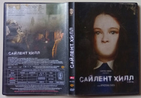 Бойовик / Триллер / Жахи Боевик / Триллер / Ужасы ^/--/^ DVD Сайлент Хилл  (2006) ^_^^^ DVD Сайлент Хілл (2006) - фото фото фото