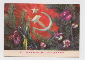 СРСР СССР ^/--/^ С НОВЫМ ГОДОМ  ДМПК 1974 г.  ДЕРГИЛЕВ  чистая  ^_^^^ З Новим роком ДМПК 1974 р. Сергій чистий - фото фото фото