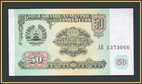 Таджикистан Таджикистан ^/--/^ Таджикистан 50 рублей 1994 P-5  (5 /--/ a) UNC ^_^^^ Таджикистан 50 рублів 1994 P-5 (5 /--/ a) UNC - фото фото фото