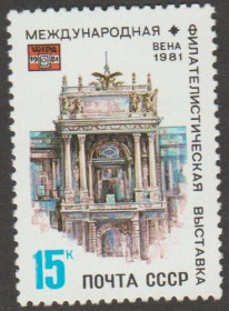 СРСР - СССР - ^/--/^ СССР 1981 выставка ^_^^^ СРСР 1981 виставка - фото фото фото