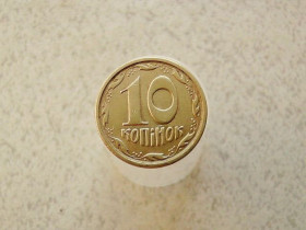 Обігові Обиходные ^/--/^ 10 копійок 1994 рік Україна 2 /--/ ГАм  (408 /--/ а) ^_^^^ 10 копеек 1994 год Украина 2 /--/ ГАм (408 /--/ а) - фото фото фото