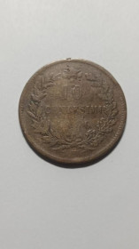Інше Другое ^/--/^ Италия. 10 чентезимо. 1866. ^_^^^ Італія. 10 чентезімо. 1866. - фото фото фото