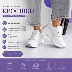 Кросівки Кроссовки ^/--/^ Белые кожаные женские кроссовки Bresti 36,37,41 /--/ р код 26966 ^_^^^ Білі шкіряні жіночі кросівки Bresti 36-41 /--/ р код 26966 - фото фото фото