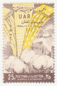 Сирія Сирия ^/--/^ Сирия (  Объединённая Арабская Республика)  1958  г. № 25 ^_^^^ Сирія (Об'єднана Арабська Республіка) 1958 р. No 25 - фото фото фото