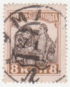 СРСР - СССР - ^/--/^ СССР 1927 г. № 113 гашеная ^_^^^ СРСР 1927 р. No 113 гашена - фото фото фото