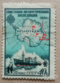 СРСР - СССР - ^/--/^ СССР 1956 Антарктида СК 1864 дефекты ^_^^^ СРСР 1956 Антарктида СК 1864 дефекти - фото фото фото
