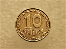 Обігові Обиходные ^/--/^ 10 копійок 2004 рік Україна &amp;quot; Брак, Проточка Штемпеля Аверса по Колу &amp;quot;  (376+) ^_^^^ 10 копеек 2004 год Украина &amp;quot; Брак, Проточка Штемпеля Аверса по Колу &amp;quot; (376+) - фото фото фото