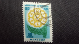 Монголія Монголия ^/--/^ Монголия 1960 /--/ г. гаш. ^_^^^ Монголія 1960 р. гаш. - фото фото фото