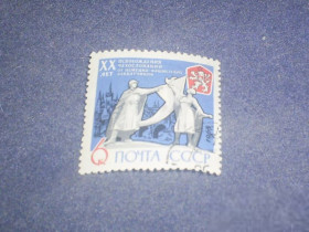 СРСР - СССР - ^/--/^ СССР-1965 г.-Освобождение Чехословакии ^_^^^ СРСР-1965 р.-Звільнення Чехословаччини - фото фото фото