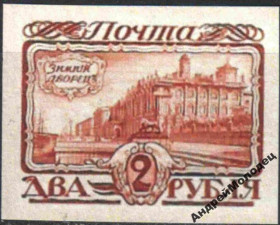 Інше Другое ^/--/^ 1913. 20 выпуск. 300 лет Романовых. 2 руб. MNH. Копия.<span class"replica">replica&l ^_^^^ 1913. 20 випуск. 300 років Романових. 2 руб. MNH. Копія.<span class"replica">replica&l - фото фото фото