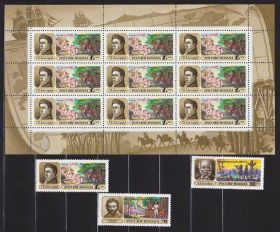 СРСР - СССР - ^/--/^ EU Россия 1992 г  - к/б + марки ^_^^^ EU Росія 1992 - фото фото фото