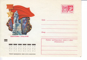 Тематичні колекції Тематические коллекции ^/--/^ Флот . СССР 1973 г  ХМК  -  2 /--/ а скана - Новороссийск ^_^^^ СРСР 1973 ХМК - 2 /--/ а скана - Новоросійськ - фото фото фото