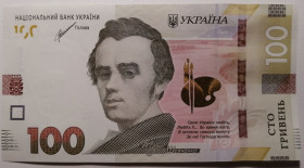 Загальнодержавні випуски Общегосударственные выпуски ^/--/^ Україна 100 гривень 2021 року. Шевченко. UNC Серія ЗГ 3663915 ^_^^^ Украина 100 гривен 2021 года. Шевченко. UNC Серия ЗГ 3663915 - фото фото фото