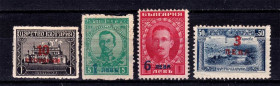 Балканський півострів Балканский полуостров ^/--/^ Болгария царство 1924 г  - надпечатки !!! ^_^^^ Болгарія царство 1924 р. - надпечатки !!! - фото фото фото