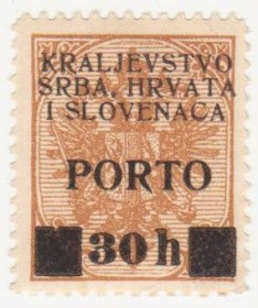 Балканський півострів Балканский полуостров ^/--/^ Югославия 1919 г. № 36 * ^_^^^ Югославія 1919 р. No 36* - фото фото фото