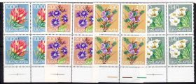 Балканський півострів Балканский полуостров ^/--/^ EU Югославия  1979  г - MNH - флора - квартблоки ^_^^^ EU Югославія 1979 — флора — квартблоки - фото фото фото