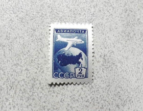 СРСР - СССР - ^/--/^ Поштова марка СРСР &amp;quot; Стандартний випуск. Формат: Штамп. Авіапошта &amp;quot; 1955 рік ** ^_^^^ Почтовая марка стандарт СССР &amp;quot; Авиация &amp;quot; 1982 год ** - фото фото фото