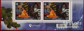 Після  року После  года ^/--/^ Украина 2022 Новый год УП 2021 MNH ^_^^^ Україна 2022 Новий рік УП 2021 MNH - фото фото фото