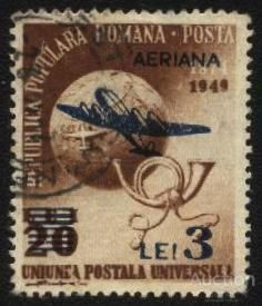 Румунія Румыния ^/--/^ Румыния 1952 г № 1369 гашеная ^_^^^ Румунія 1952 р. No 1369 гашена - фото фото фото