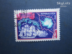Транспорт Транспорт ^/--/^ Марка СРСР 1970 транспорт корабль відкриття Антарктиди гаш ^_^^^ Марка СССР 1970 транспорт корабль открытия Антарктиды гаш - фото фото фото