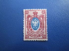 СРСР - СССР - ^/--/^ Марка російска імперія 1908 стандарт 19-й випуск 15 коп MH ^_^^^ Марка Российская империя 1908 стандарт 19-й выпуск 15 коп MH - фото фото фото