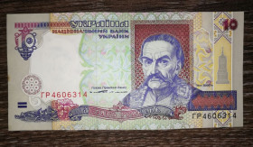 Загальнодержавні випуски Общегосударственные выпуски ^/--/^ 10 гривень ₴ Ющенко 1994 ARIAL Серія ГР. Стан ^_^^^ 10 гривен ₴ Ющенко 1994 ARIAL Серия ГР. Состояние - фото фото фото