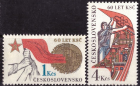 Чехословаччина Чехословакия ^/--/^ Чехословакия. 60-летие Коммунистической партии  (серия без 1 м.)** 1981 г. ^_^^^ Чехословаччина. 60-річчя Комуністичної партії (серія без 1 м.) (1981 р.) - фото фото фото