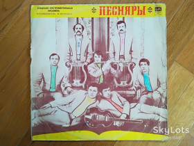 Платівки Пластинки ^/--/^ Песняры-Ты мне весною приснилась  (7)-VG, Мелодия ^_^^^ Пісняри-Ти мені весною приснилася (7)-VG, Мелодія - фото фото фото