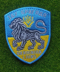 Інше Другое ^/--/^ Шеврон 157-ма окрема механізована бригада  (157 ОМБр) № 163 ^_^^^ Шеврон 157-я отдельная механизированная бригада (157 ОМБр) No 163 - фото фото фото