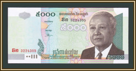 Камбоджа Камбоджа ^/--/^ Камбоджа 5000 риелей 2002 P-55  (55 /--/ b) UNC ^_^^^ Камбоджа 5000 рієлей 2002 P-55 (55 /--/ b) UNC - фото фото фото